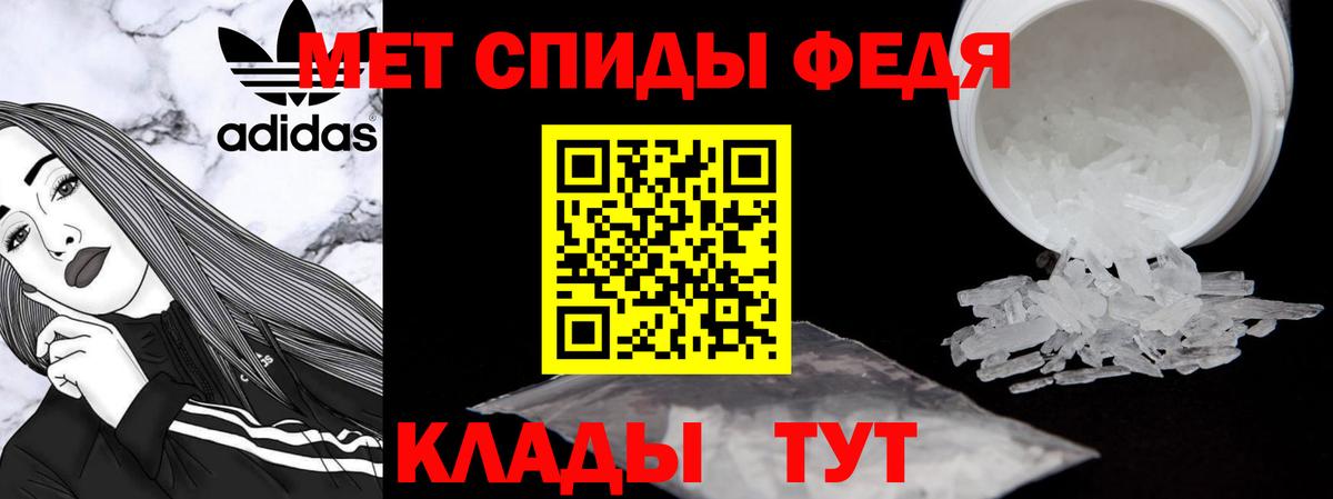 Amphetamine 97%  Вход с VPN  АМФ  Клин 