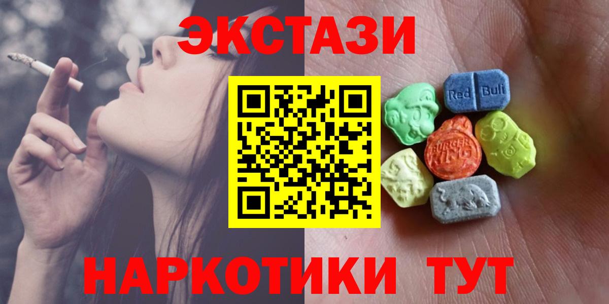ЭКСТАЗИ mix Клин