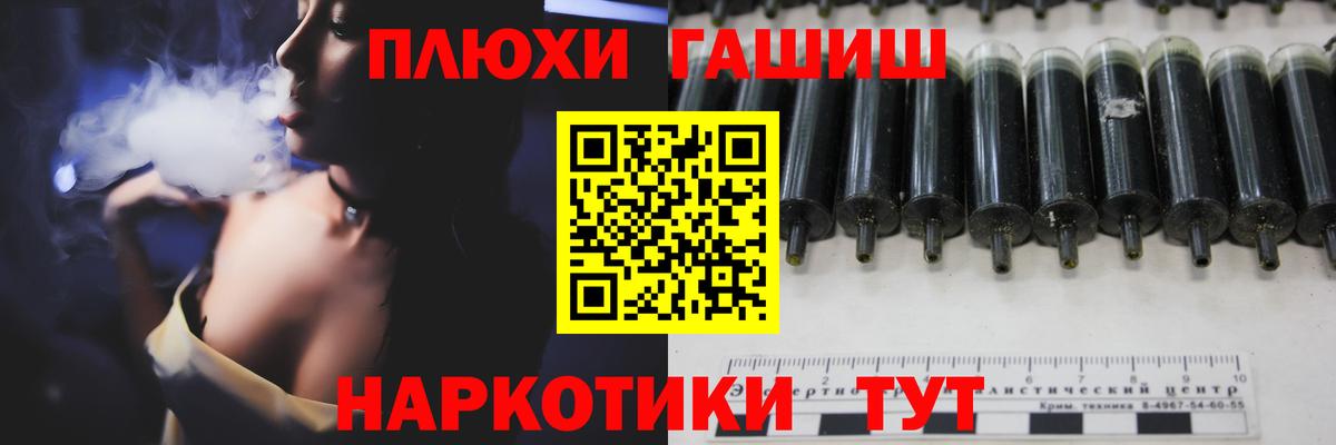 Гашиш индика сатива  Вход с VPN  ГАШ  Клин  где продают   Гашиш AMNESIA HAZE 