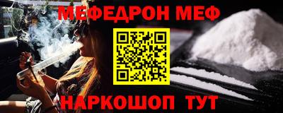 марки nbome Бийск