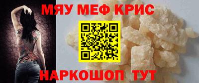 каннабис Берёзовский
