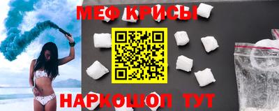 марки nbome Бийск