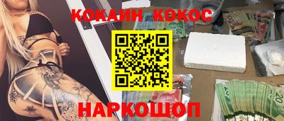 каннабис Берёзовский