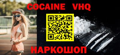 2c-b Беслан