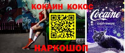 2c-b Беслан