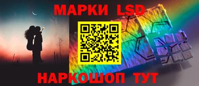 марки nbome Бийск