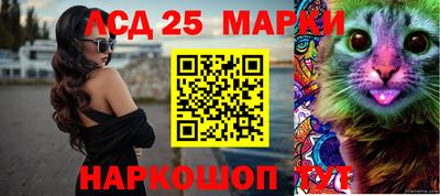 марки nbome Бийск