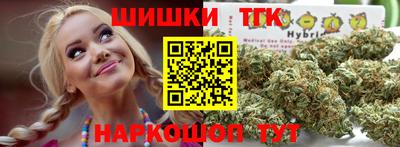 каннабис Берёзовский
