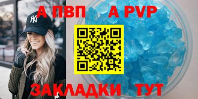 марки nbome Бийск