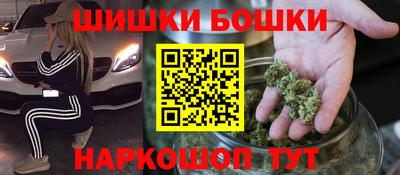 каннабис Берёзовский