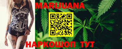 каннабис Берёзовский