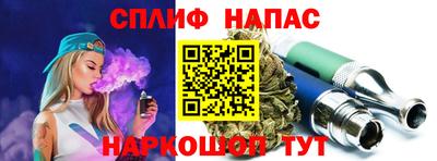 марки nbome Бийск