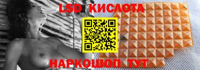марки nbome Бийск