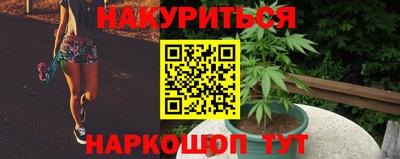 марки nbome Бийск