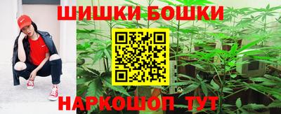 каннабис Берёзовский