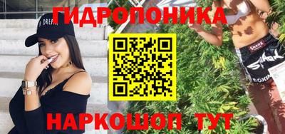 марки nbome Бийск