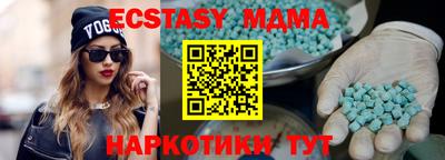 2c-b Беслан