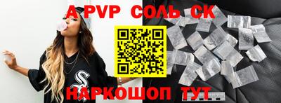 2c-b Беслан