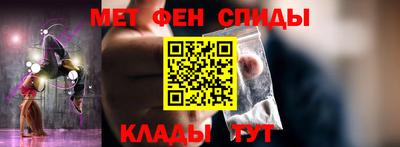 марки nbome Бийск