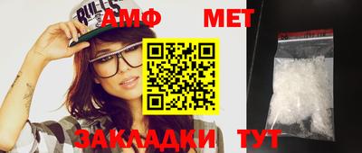 марки nbome Бийск