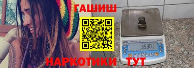 марки nbome Бийск