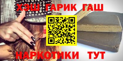 каннабис Берёзовский
