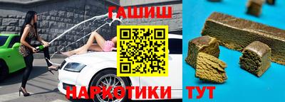 каннабис Берёзовский