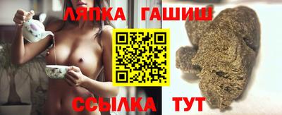 каннабис Берёзовский