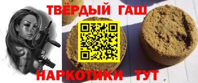 марки nbome Бийск