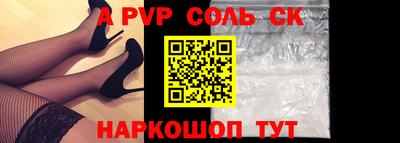 марки nbome Бийск