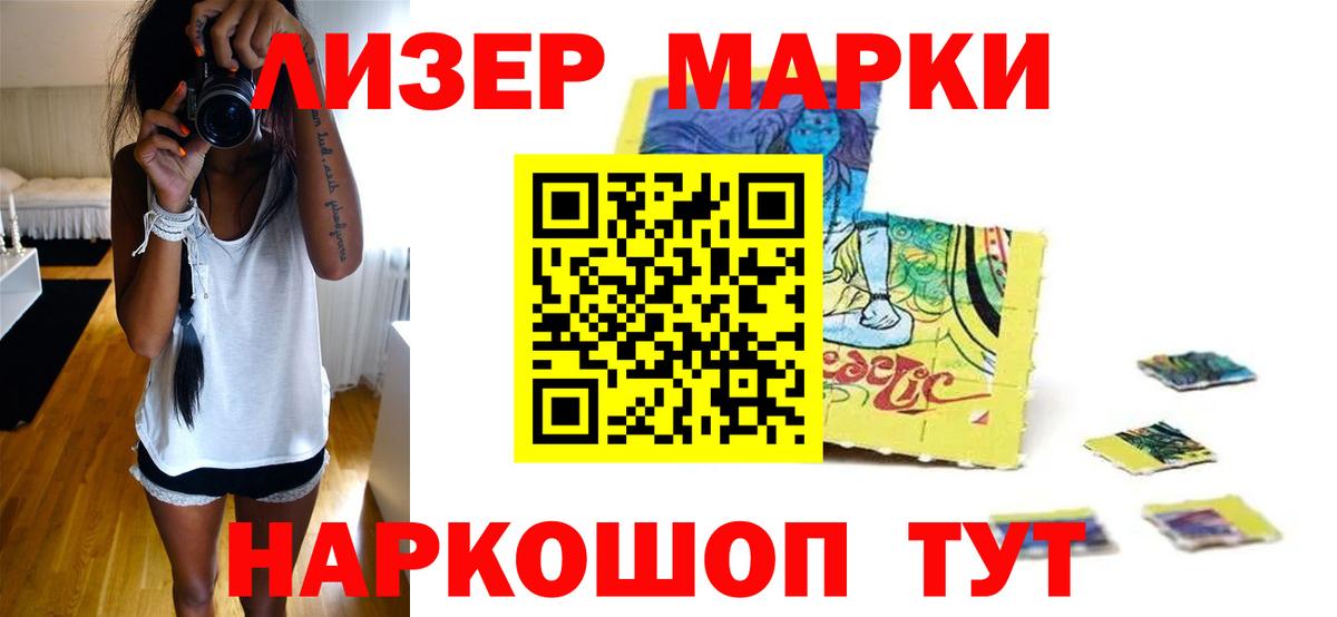 Клин  ЛСД экстази кислота  LSD-25 экстази кислота  Вход с VPN 