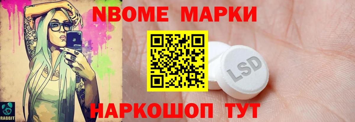 ГАШИШ  Вход с VPN  Гашиш  Бошки Шишки  Экстази  Меф   КОКАИН  Клин  Мефедрон  Наркошоп 