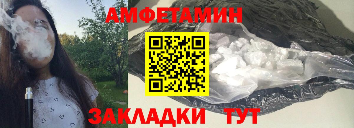 Первитин мет  Первитин  Клин  Вход с VPN  Первитин мет 