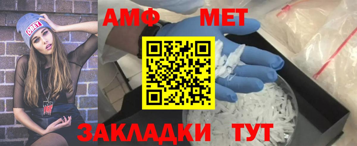 Метамфетамин Methamphetamine Клин