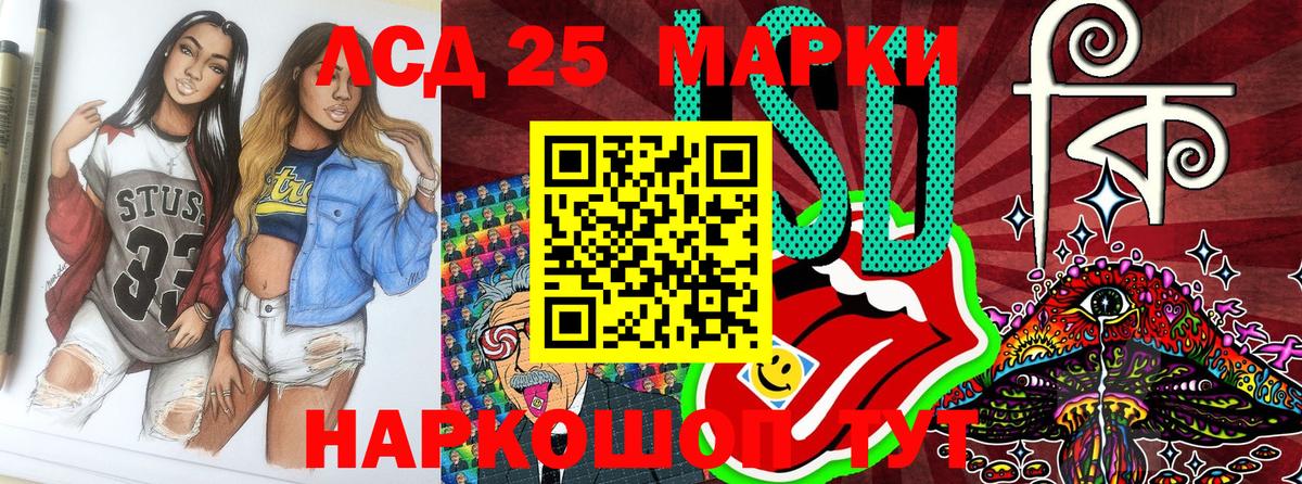 Марки N-bome 1500мкг  Вход с VPN  Марки N-bome  Клин 