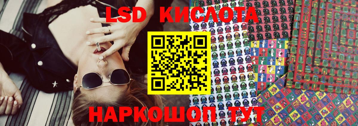 Марки N-bome 1,5мг Клин