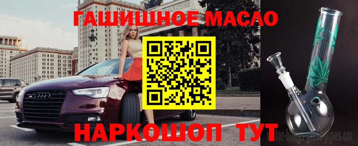 Дистиллят ТГК Wax Клин
