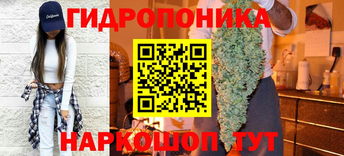 Марихуана VHQ  Бошки Шишки Amnesia  Клин  Вход с VPN 