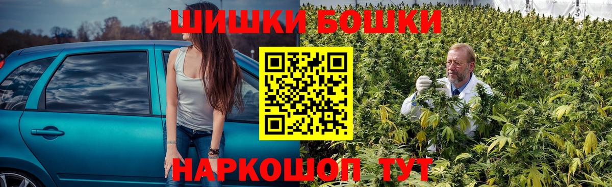 МАРИХУАНА индика Клин